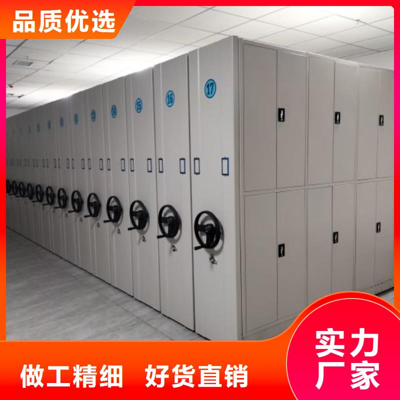 网上销售【桦平】档案室智能一体密集柜