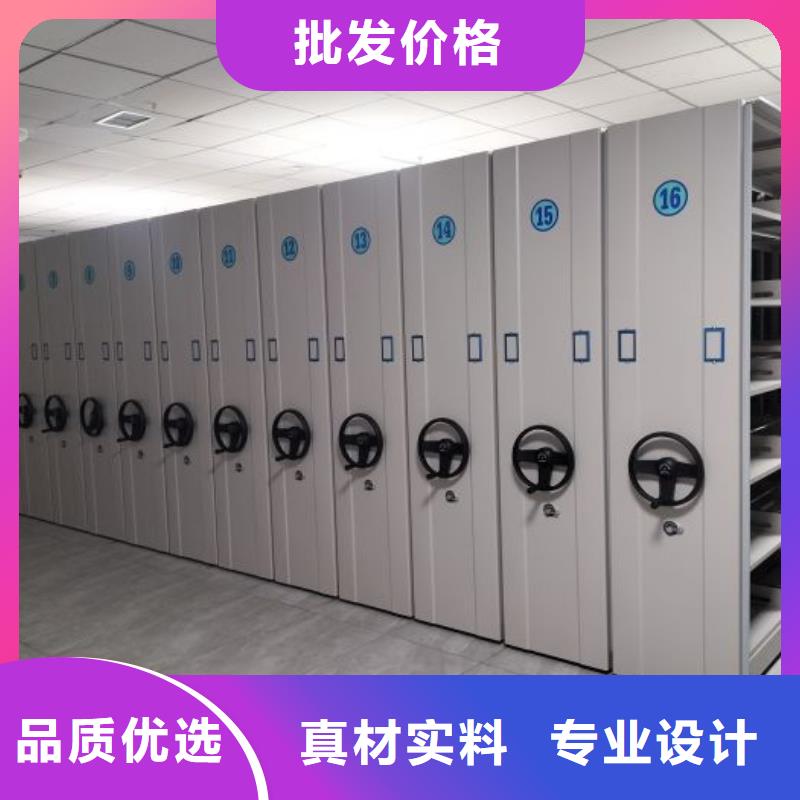 档案数字化密集柜材质好