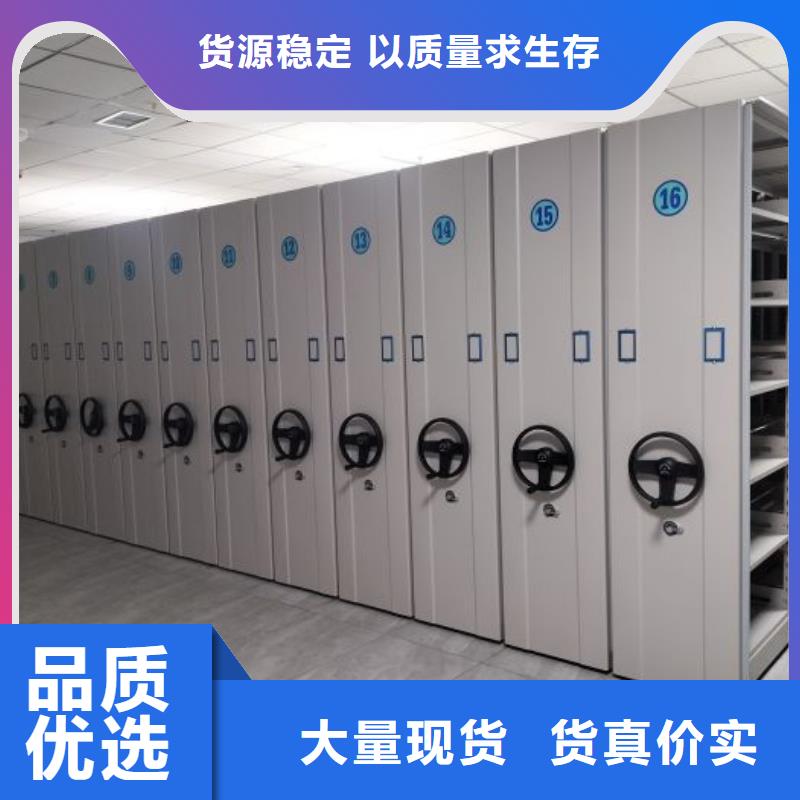 档案室档案柜生产定制