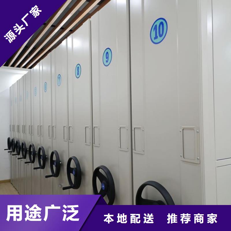 资料室密集架厂家供应