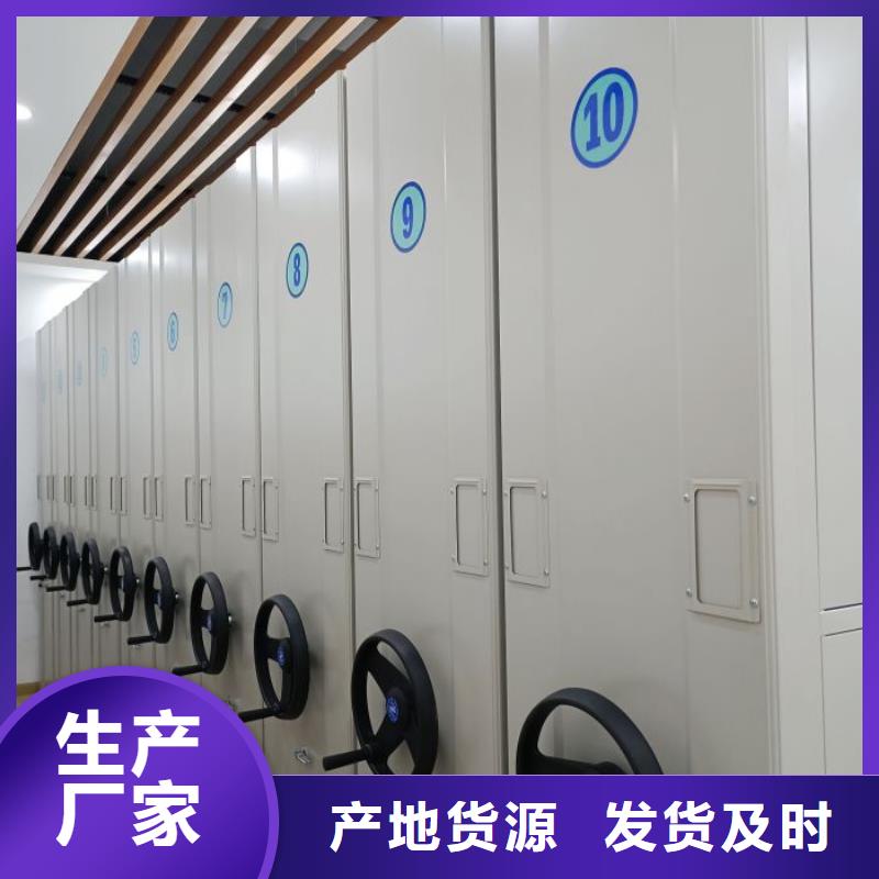 封闭式密集柜_多年生产经验厂家