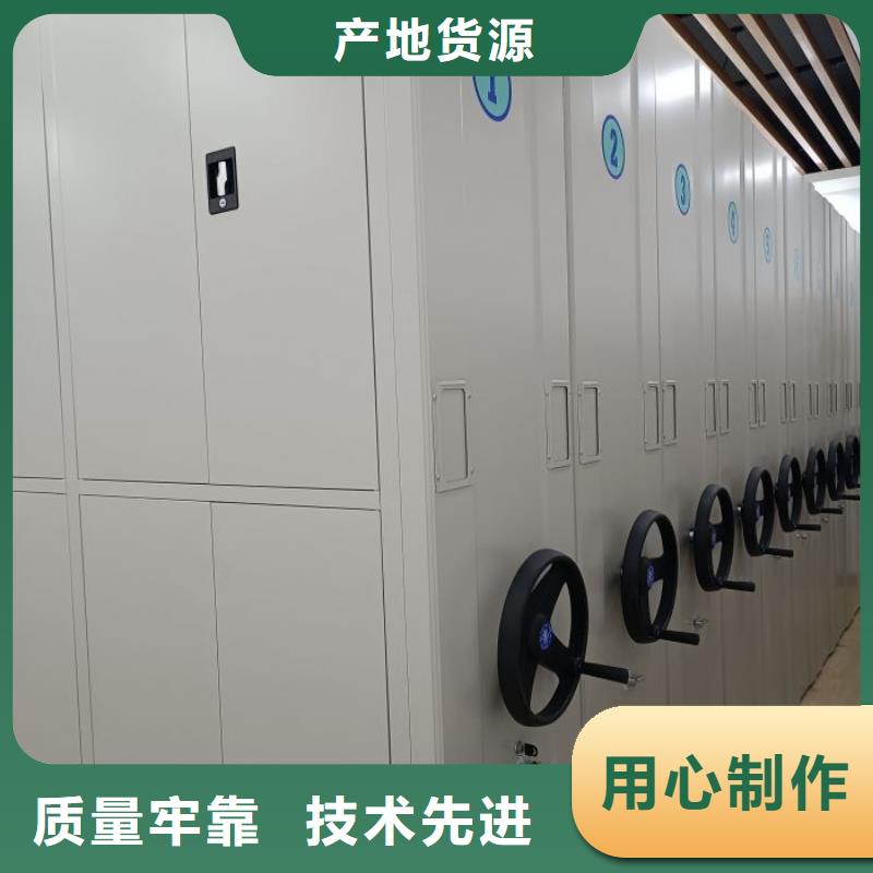 手摇式密集架厂家值得信赖