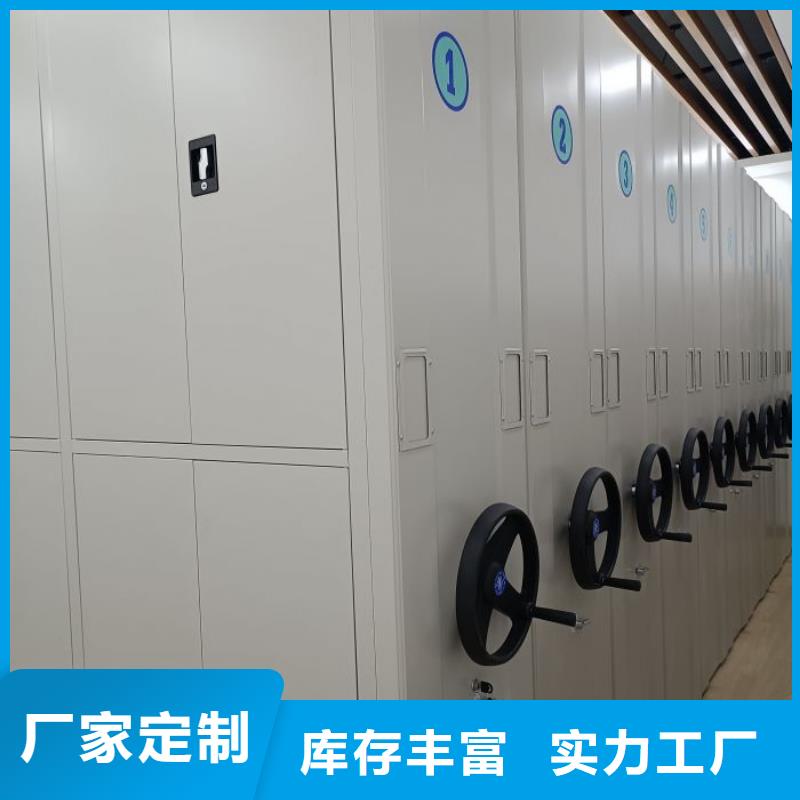 送货上门【桦平】档案室手摇密集架