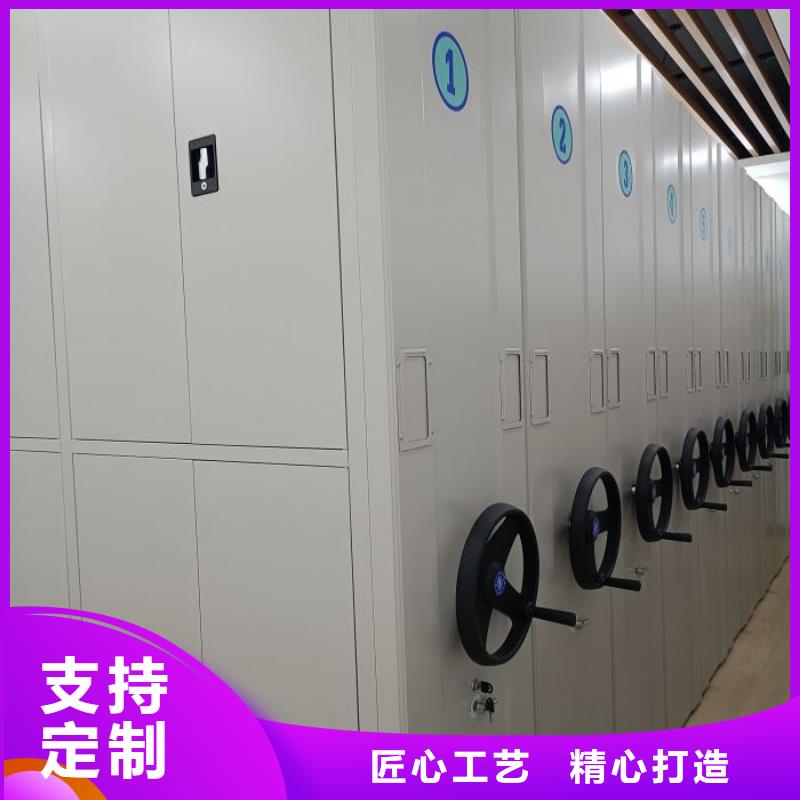 交易市场【桦平】卷宗档案密集架