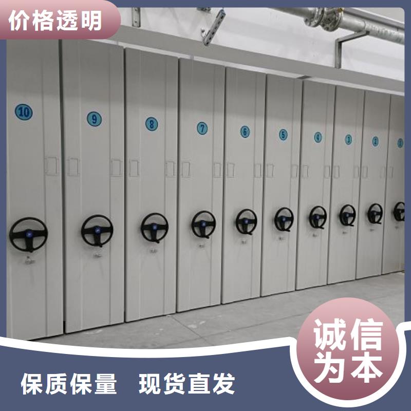 上门安装【桦平】密集移动柜