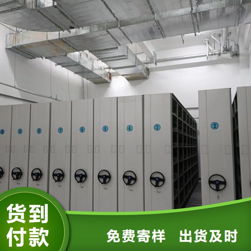 智能密集架如何挑选