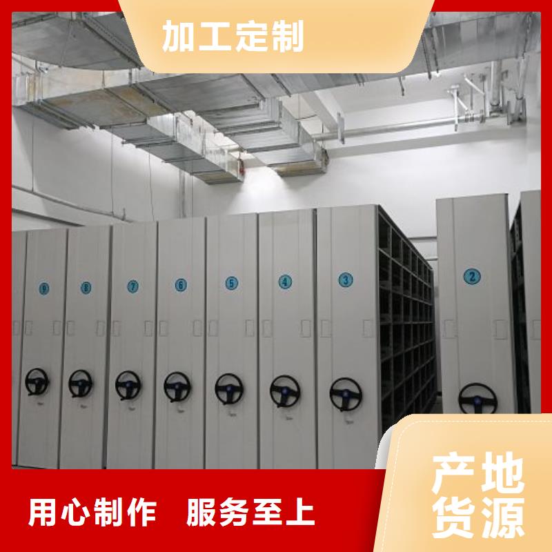 销售手电动智能密集架_优质厂家