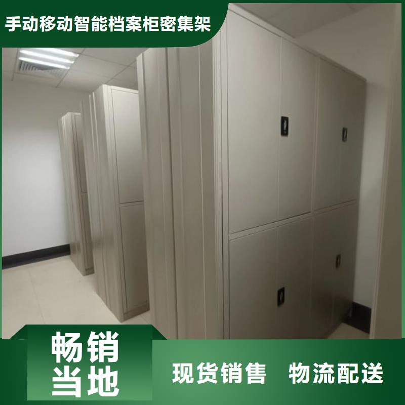 2025新报价【桦平】铁皮密集柜