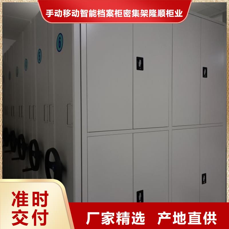 报价单【桦平】方向盘式密集柜