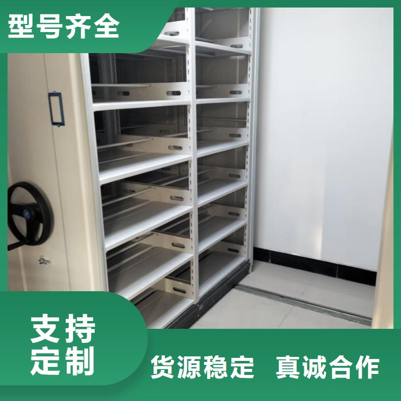 有现货的【桦平】档案盒密集柜