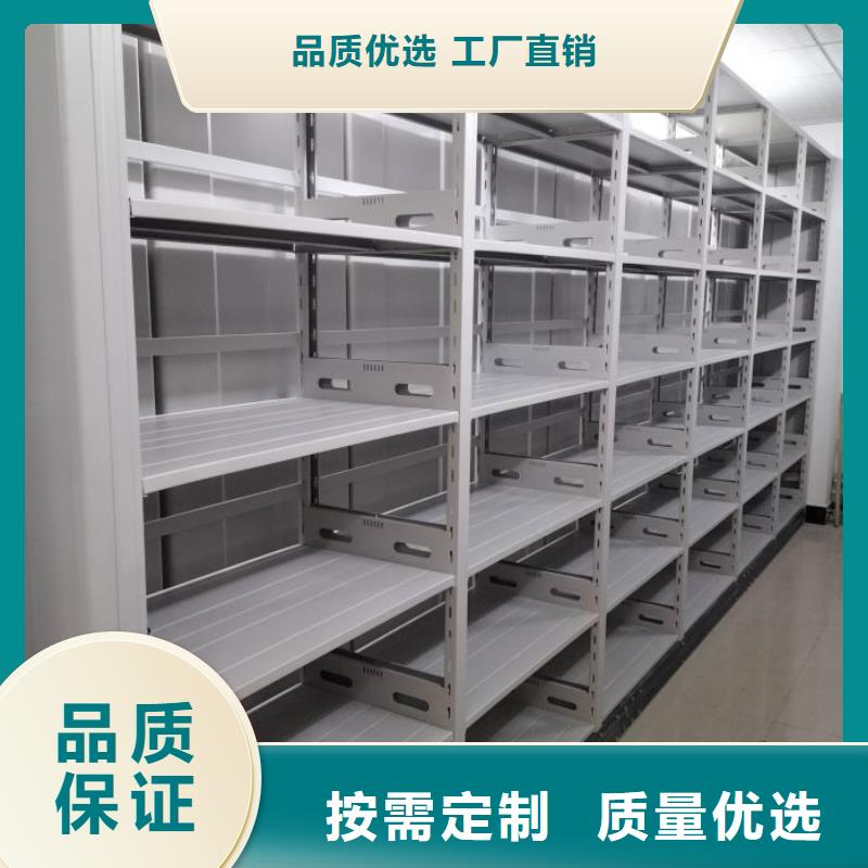 密集架档案柜一手货源
