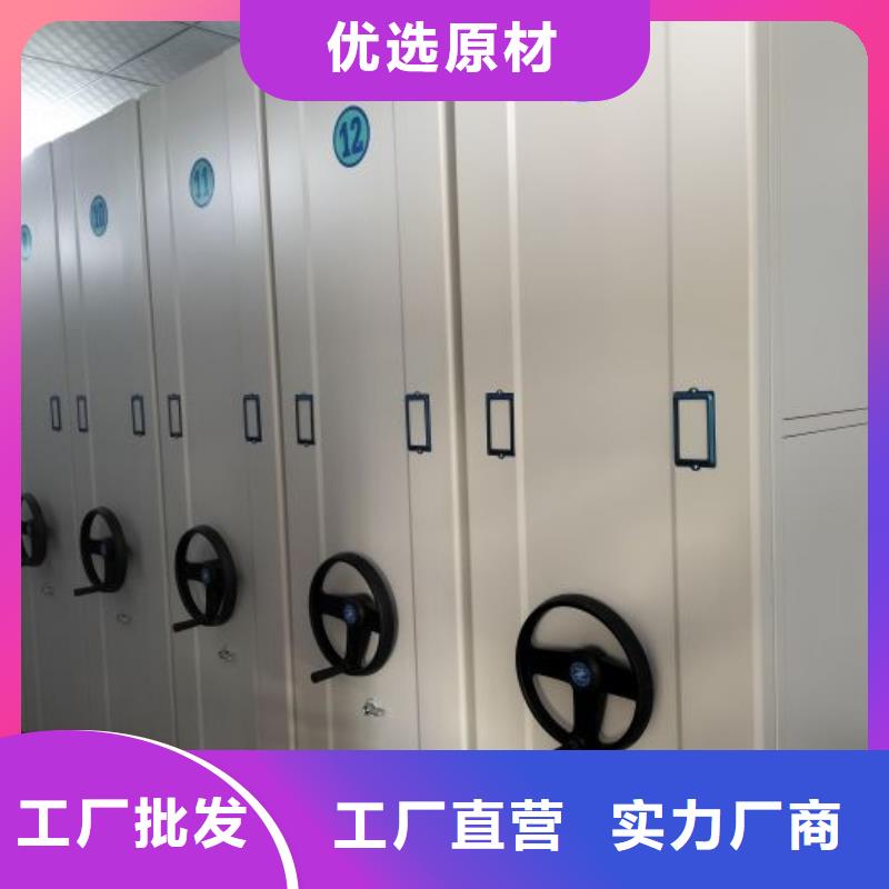 专业销售图纸密集架-价格优惠