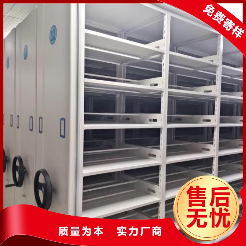 销售价【桦平】档案管理密集架