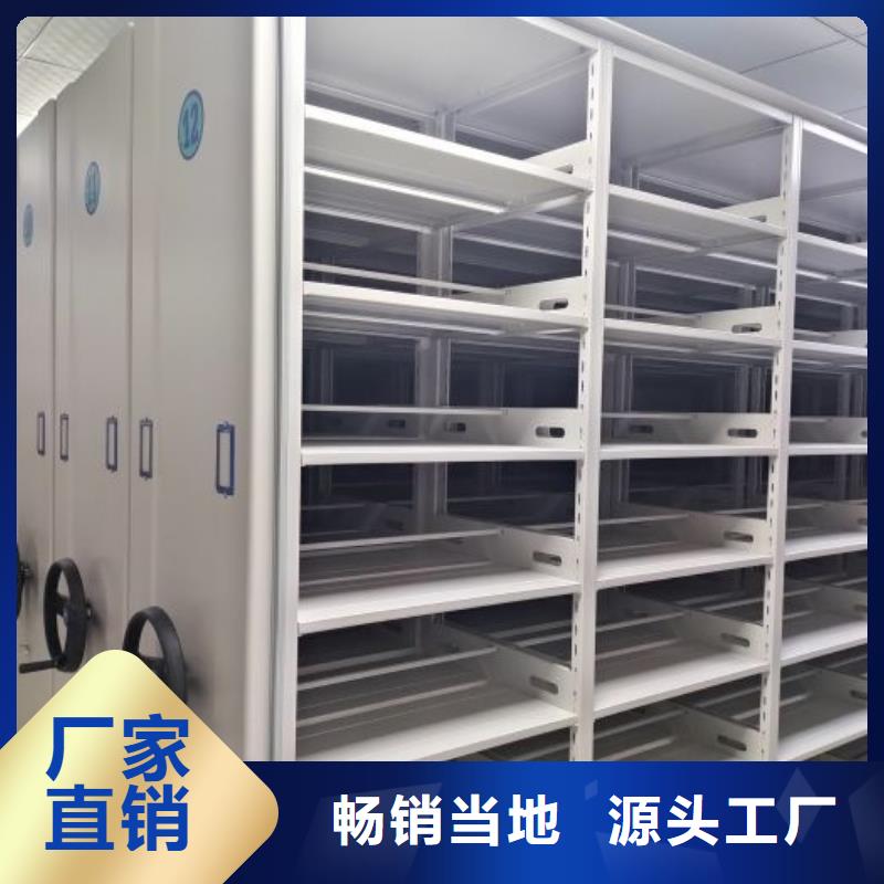 优质圆盘式档案密集架的生产厂家