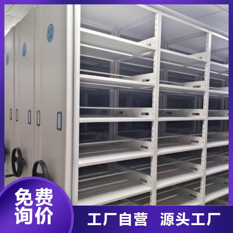 可靠的电动智能型密集柜生产厂家