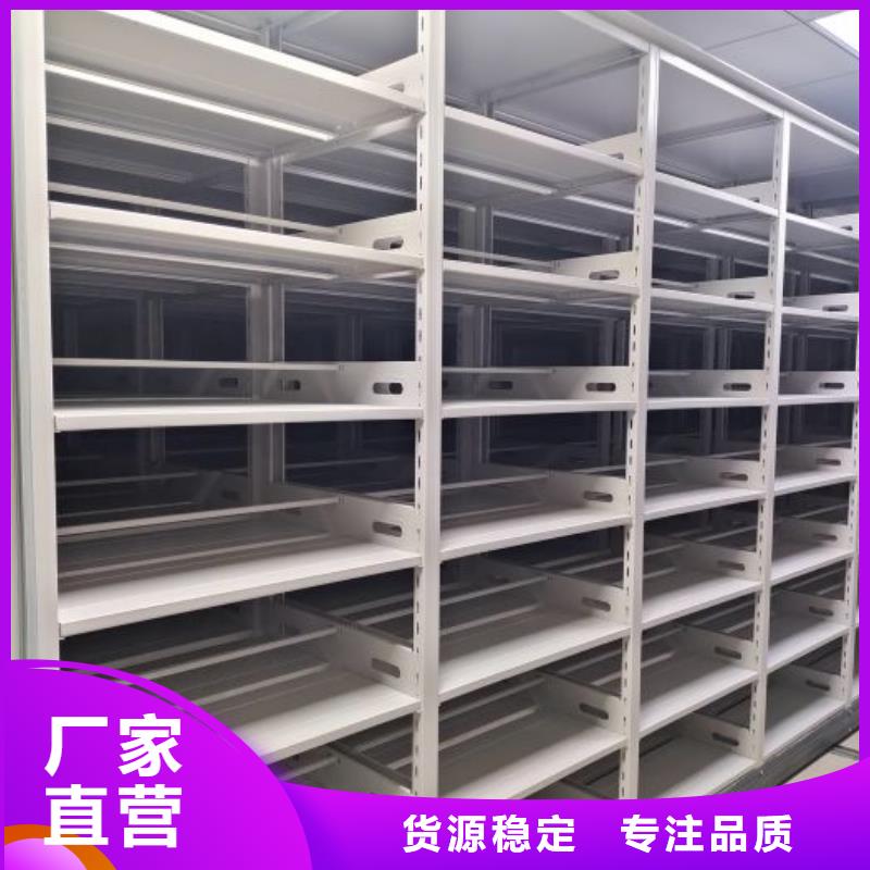 总代【桦平】移动密集铁柜
