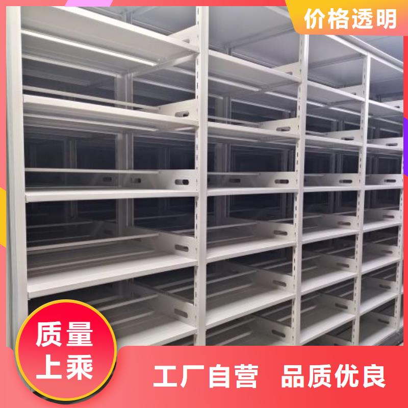 代理价【桦平】服装存放密集柜