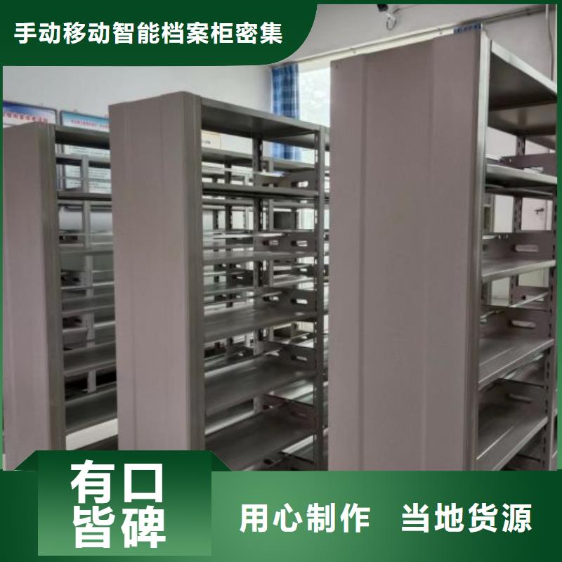 圆盘式手动密集柜厂家