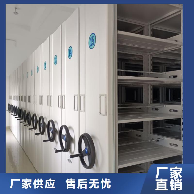 半封闭密集架制造厂家