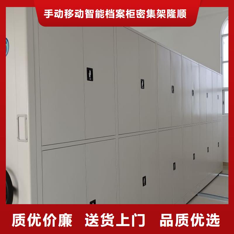 现货供应会计密集架_诚信企业