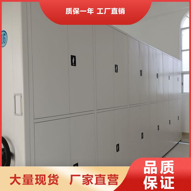 价格合理的智能电表库密集架供货商