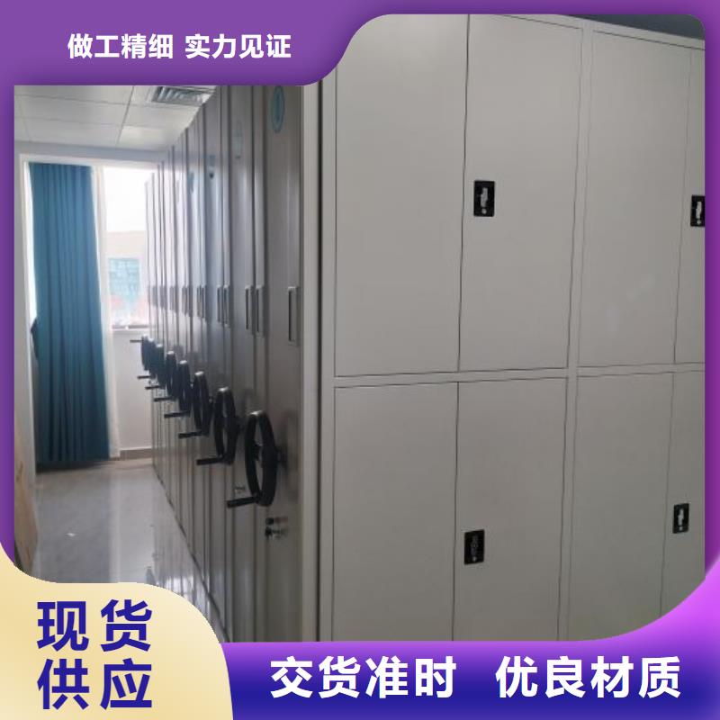 哪里有售【桦平】密集架档案柜