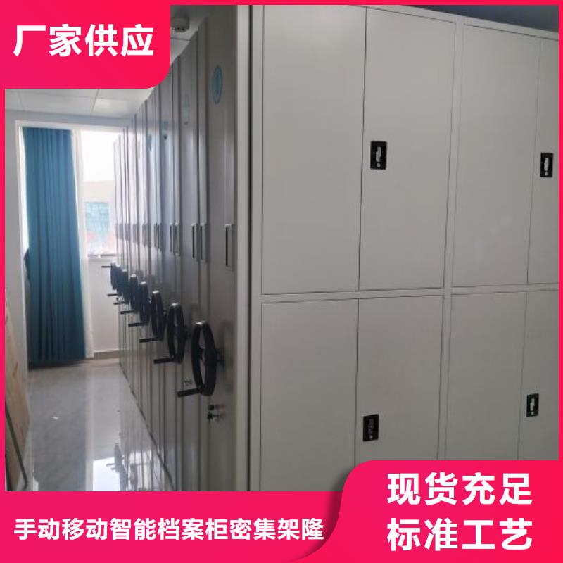 电动智能型密集柜厂家-合作共赢