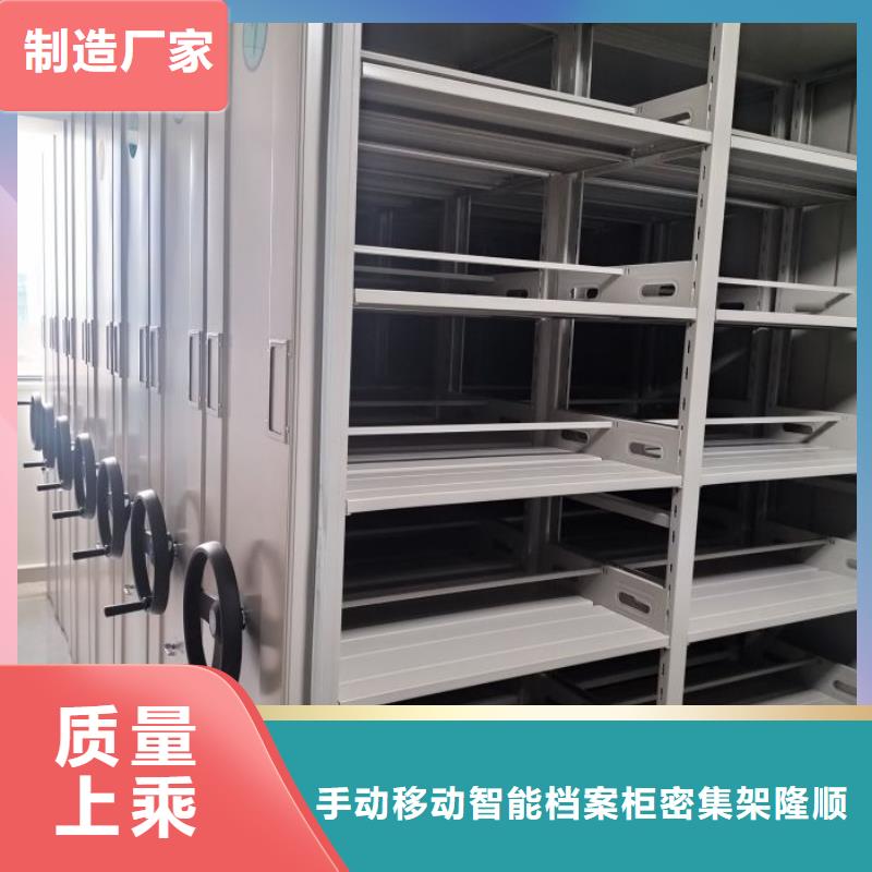 代理价【桦平】服装存放密集柜