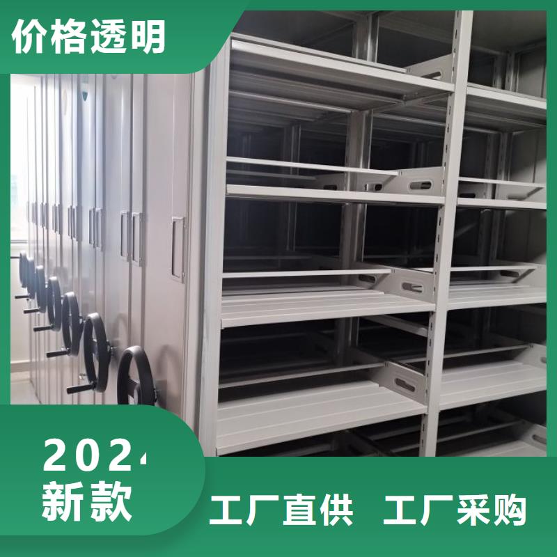 档案室档案柜生产定制