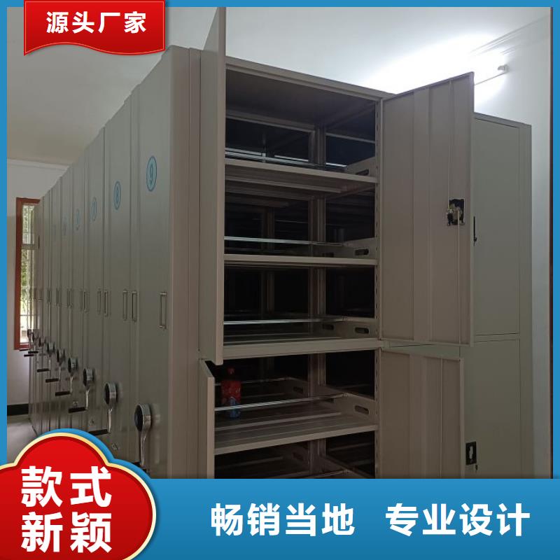 全封闭式密集柜厂家-规格全