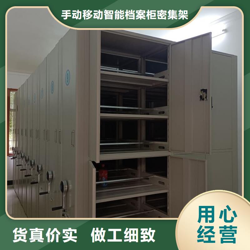 厨式密集架型号齐全