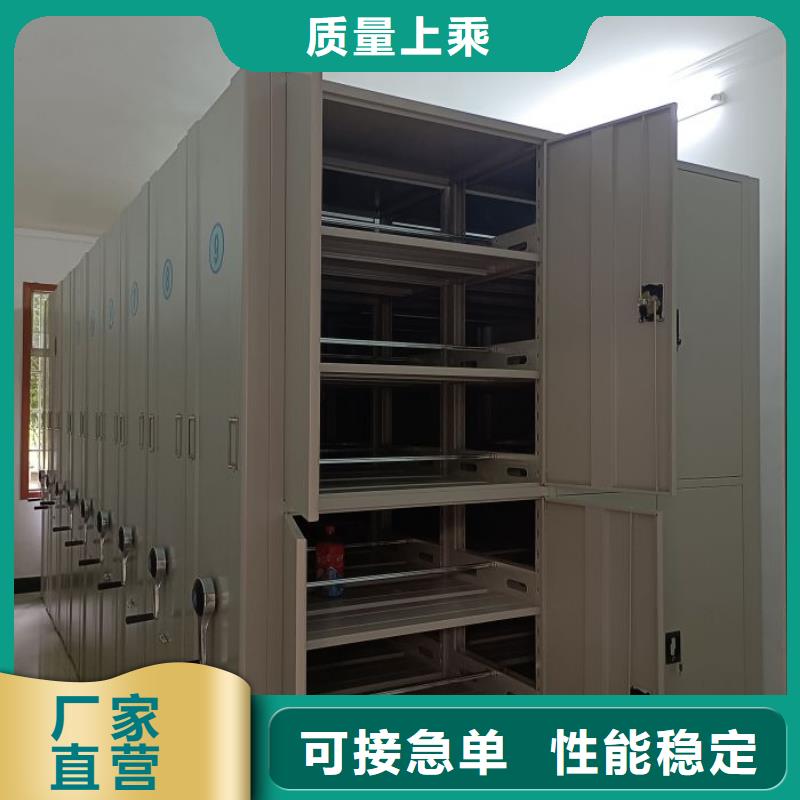 有实力的异型密集柜定做厂家