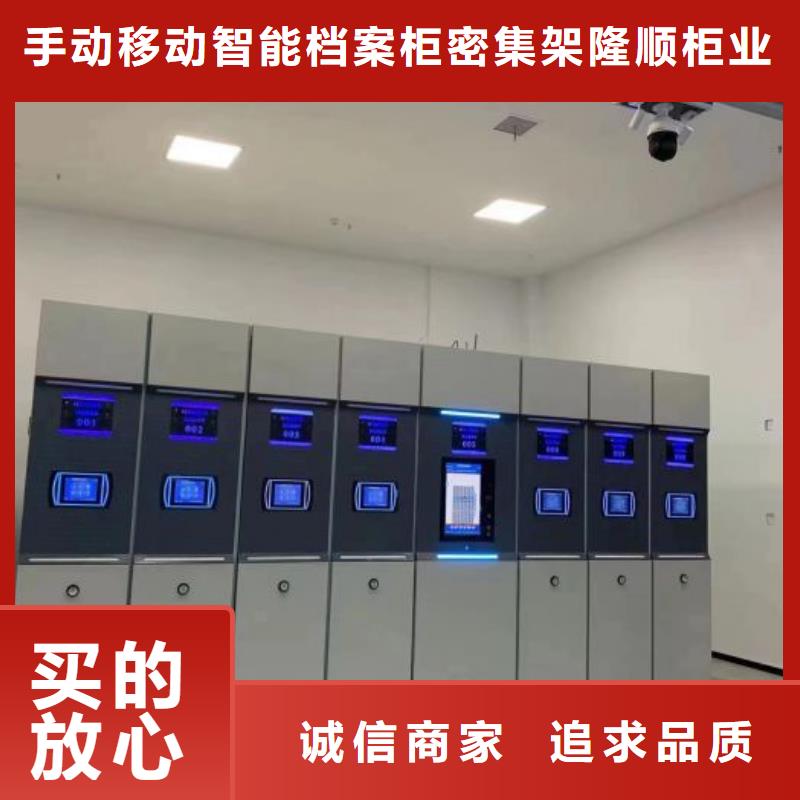 档案室文件密集架专业销售团队