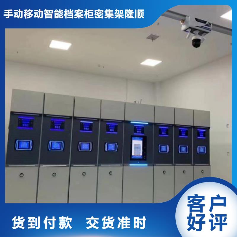 手动智能密集架、手动智能密集架厂家_大量现货