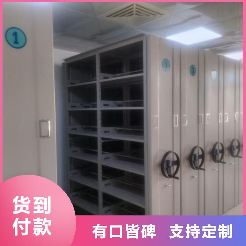 口碑好的活动密集架厂