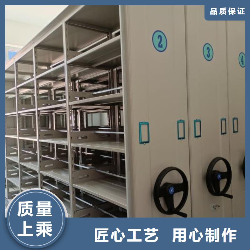广受好评档案室用密集架厂家