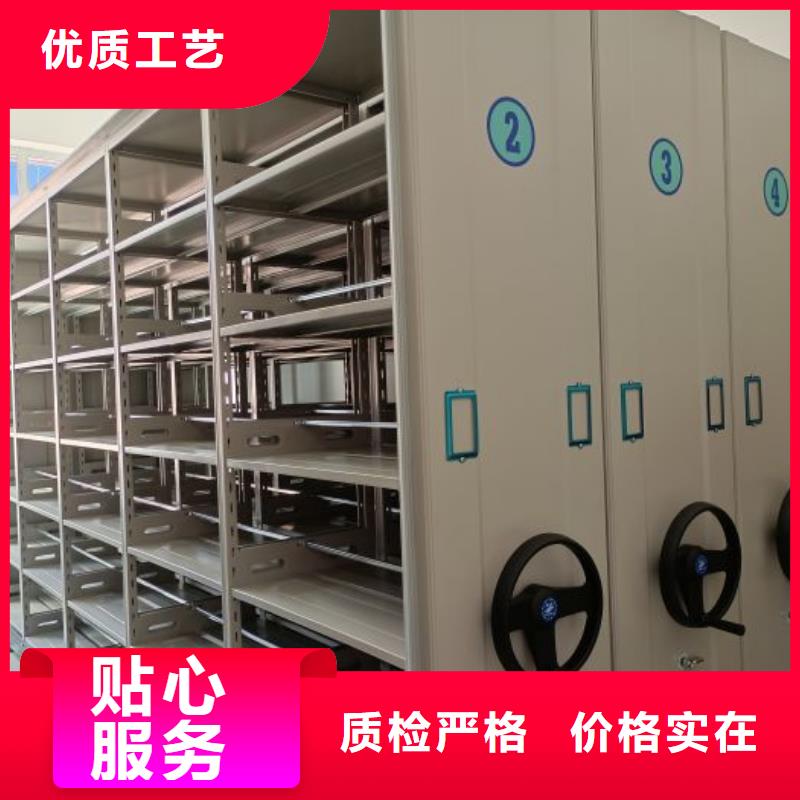 代理价【桦平】移动密集文件柜