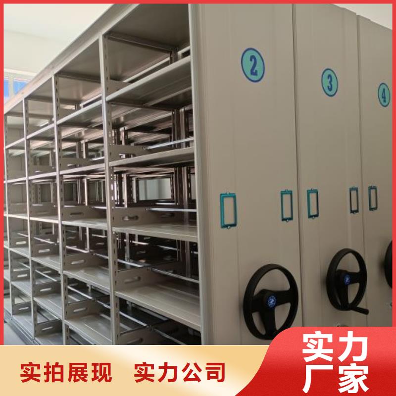 交易市场【桦平】卷宗档案密集架