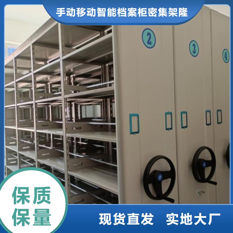 发货及时的密闭式密集架经销商