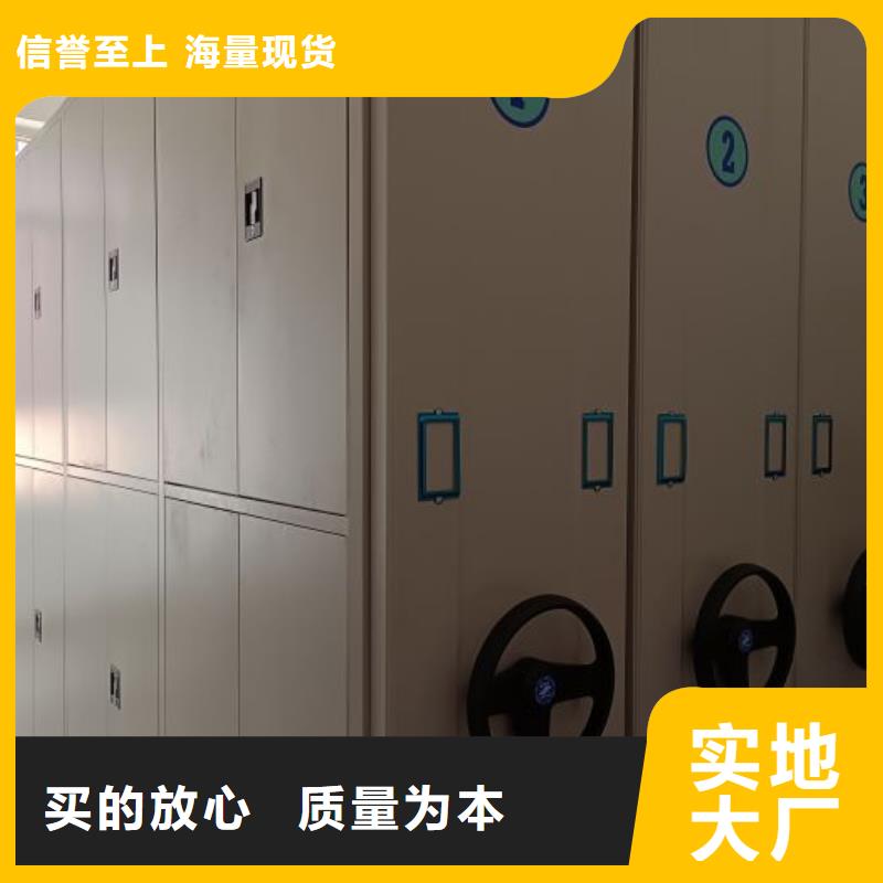 价格公道的手摇档案密集架厂家