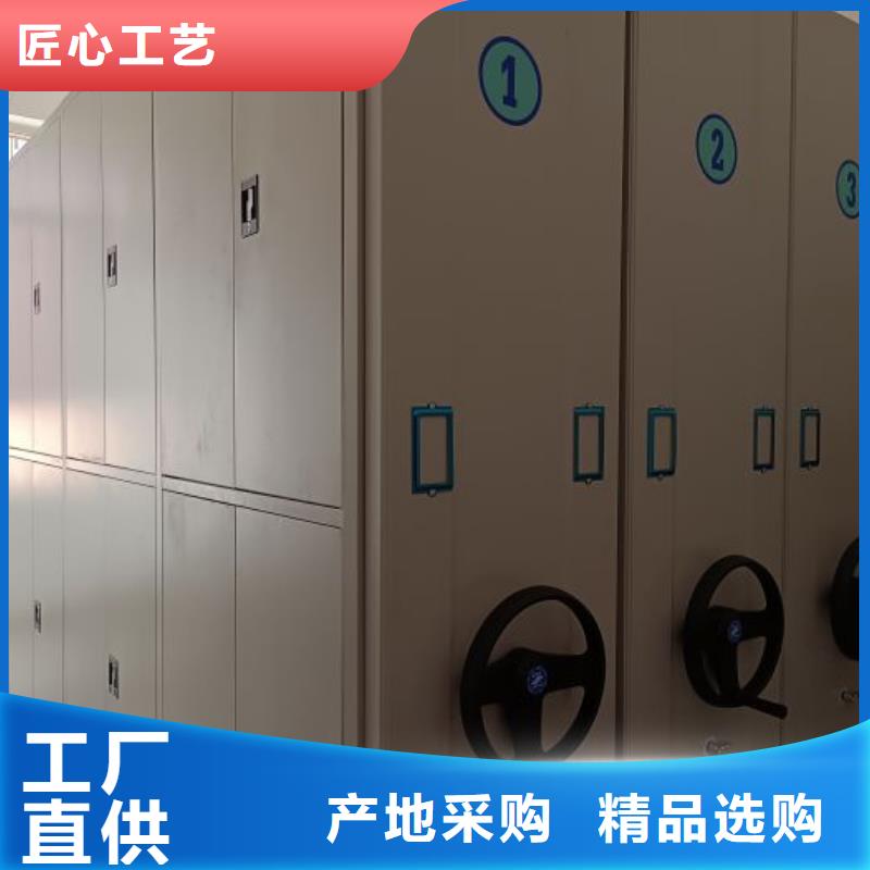 密集资料柜高品质