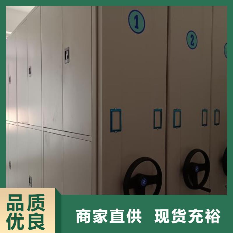 现货供应订购电话【桦平】档案盒密集柜