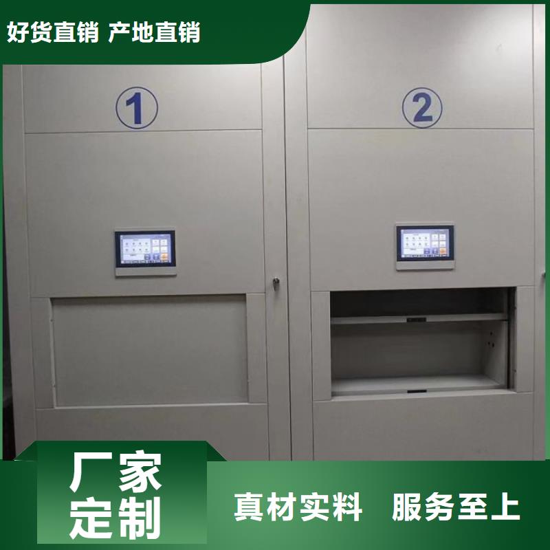 广受好评档案室用密集架厂家