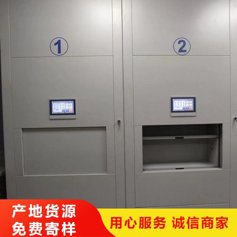 欢迎选购【桦平】卷宗档案密集架