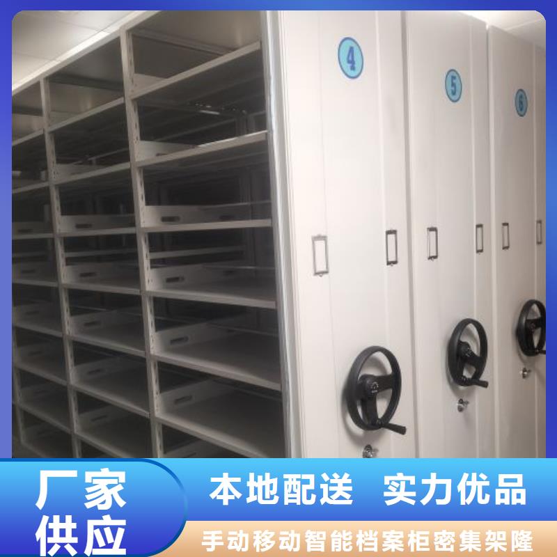 支持定制的手摇移动密集架供货商