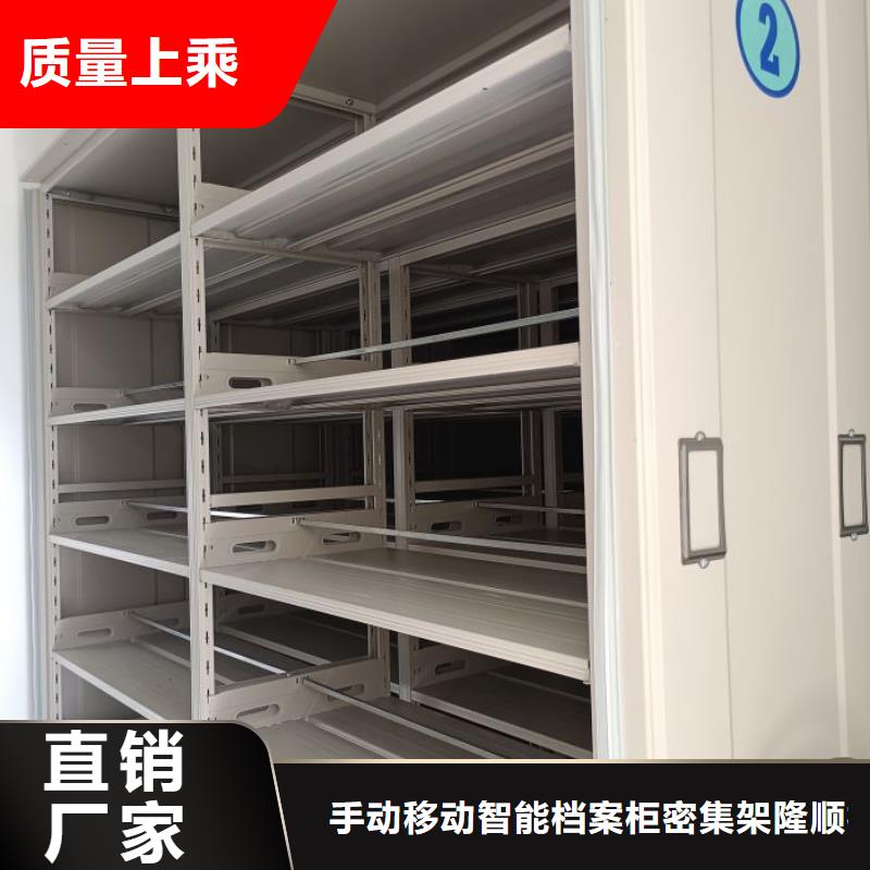 可移动档案存放密集架厂家量身定制