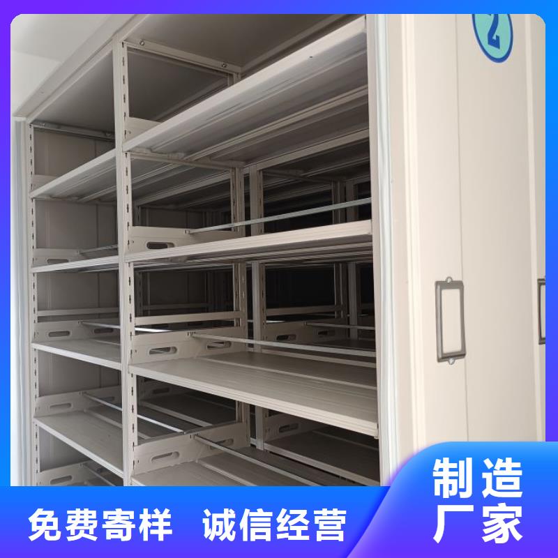 供应厂家【桦平】手摇档案密集架