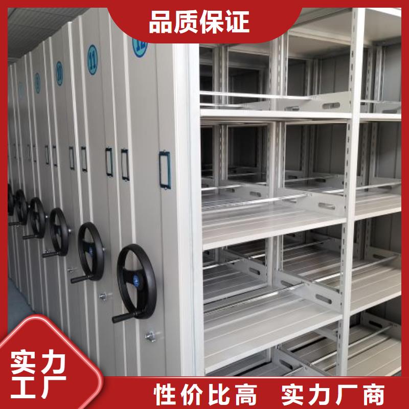 厂家哪家好【桦平】综合档案管理密集柜