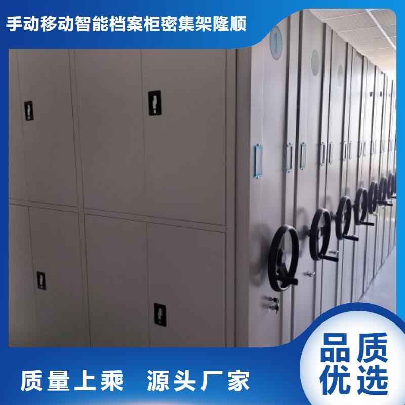 半封闭式移动密集架供应