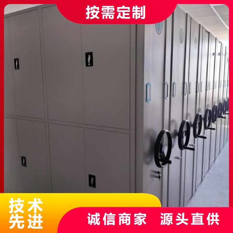 行业内的【桦平】档案密集柜